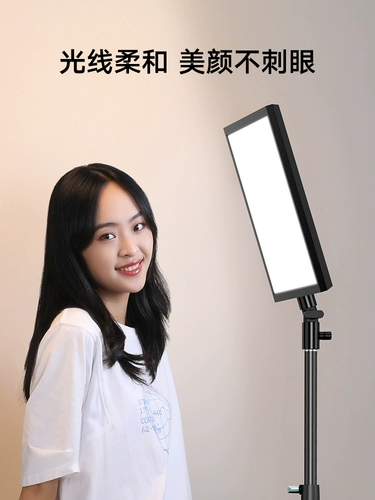 Live Stenting Light Lighting Anchor с красотой кожей сети красная профессиональная фотография.