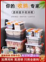 Прозрачная коробка для хранения семейное пластиковое общежитие книги книги книги из книжных блюд мусор