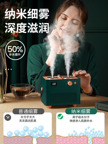 简约 Настольный маленький увлажнитель воздуха для офиса, домашняя беззвучная аромотерапия с зарядкой, ретро масло, спрей, новая коллекция
