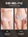 Хлопковые трусы, шорты с поддержкой живота для молодой матери для беременных, большой размер
