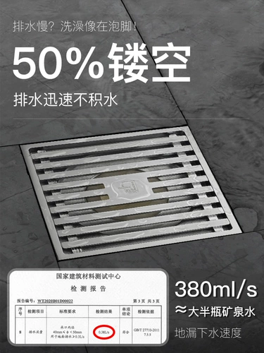 Запах подводной лодки -проницаемый пол стоять 40 Небольшой калибр Сдвиг Ультра -Тон -Тян Дренажный Душевый туалет окружающий универсальный дренаж пола -все -тодор против