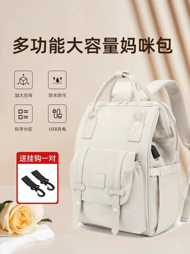 Универсальная вместительная и большая портативная водонепроницаемая сумка для матери и ребенка для выхода на улицу, модный рюкзак для матери, надевается на плечо