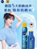 Nivea, мужской бесцветный летний солнцезащитный крем