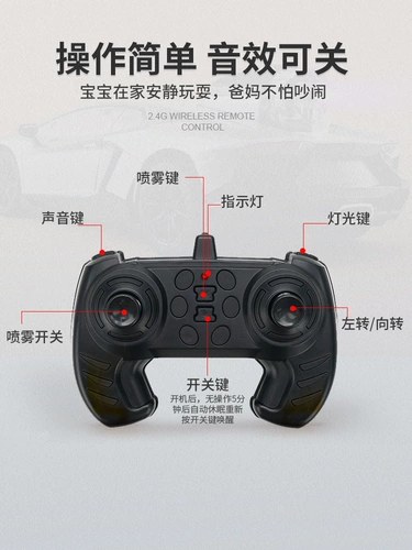 Транспорт, спрей, гоночный автомобиль, модель автомобиля, электрическая радиоуправляемая машина, высокоскоростная игрушка для мальчиков, дистанционное управление, 6 лет