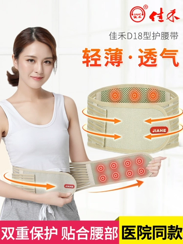 Папа талия  鹜 суп наказание, чтобы устроить ущерб талии буквы    垩            