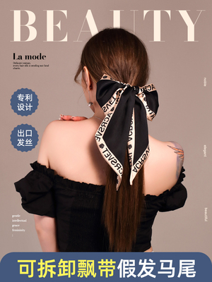 taobao agent Wig ponytail female long hairband -style natural simulation silk scarf hair strap super immortal bow horses tail wig ribbon