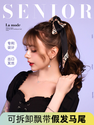 taobao agent Wig ponytail female long curly hair big wavy lace -type simulation silk scarf hair strap bow horses tail wig ribbon