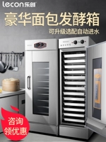 Ферментационная коробка для ферментации лечуан