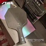 Подлинный stiga steca hexagonal delive bountis di ka настольный теннис ракетка нижняя доска углеродная односложность