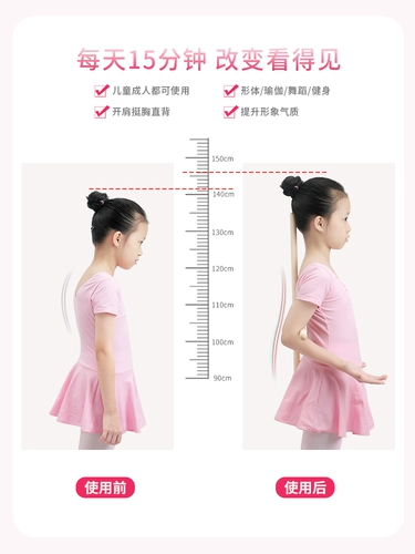 Каменная палка и деревянная палка Открыть плеч