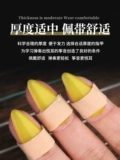 唐音 Guzheng nails nails udly begulner's Melly Professional Professional Profession