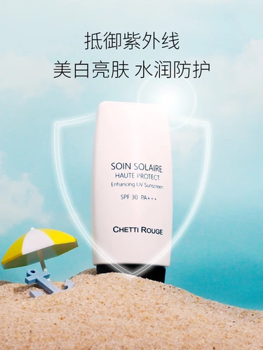 Осветляющий увлажняющий солнцезащитный крем для лица, УФ-защита, защита от солнца, SPF30