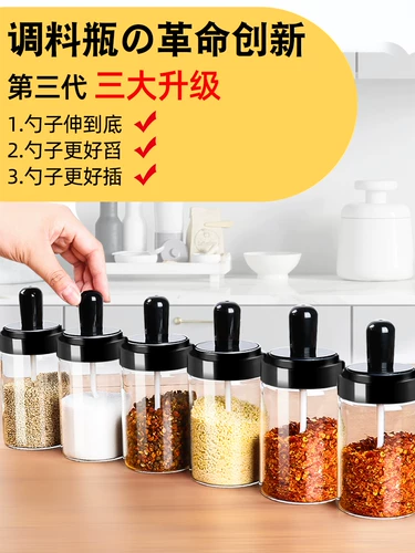 Приправы приправы приправы бокс -банка домашняя приправа