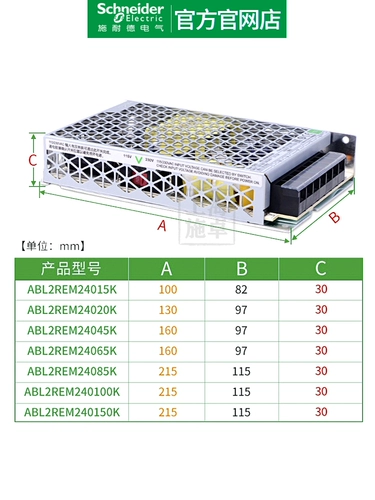 Шнайдер 220 об/мин 24 В.