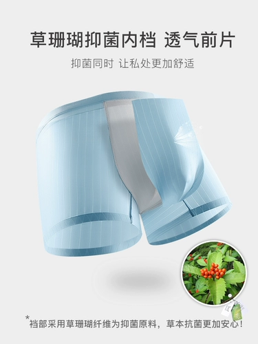 Шелковые трусы, ультратонкие тонкие дышащие штаны, шорты