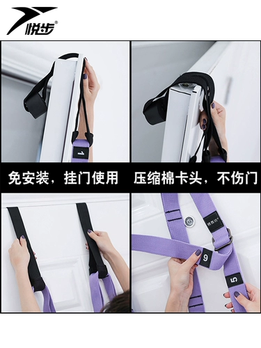 Нижняя талия для тренировочного устройства йога, растяжение и растяжение с расщеплением лошади с открытым артефактом дверной веревки на дверь на дверь