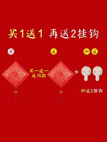 2021 Сюаньчжун Цзя Карта Доуфанг Бланк Благословения персонажей рукописная каллиграфия пары таможенная бумага на заказ весенний куплет, красные пары бумаги джинджу каллиграфии пустой рисовой бумаги Новый год радостный год