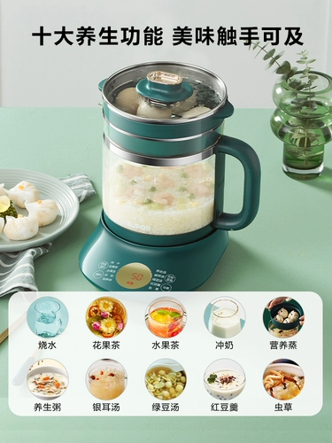 Supor Health Pot Mabrishing Tea Proquant Pot Office Офис небольшой полный автоматический многофункциональный встроенный стеклян
