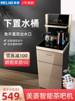 Mei Lingli Hot and Cold Beak δ