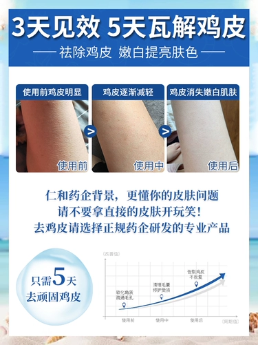 Осветляющая фруктовая кислота, отшелушивающий крем для тела для всего тела подходит для мужчин и женщин