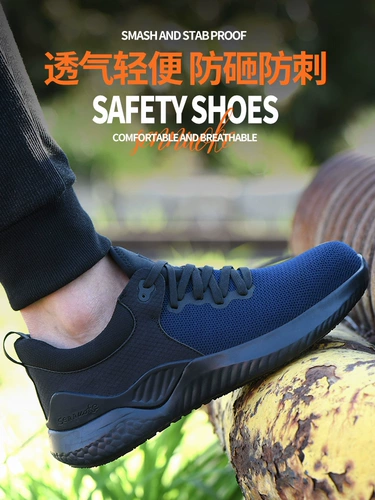 森诺克 Сверхлегкие дышащие летние дезодорированные рабочие износостойкие туфли, мягкая подошва