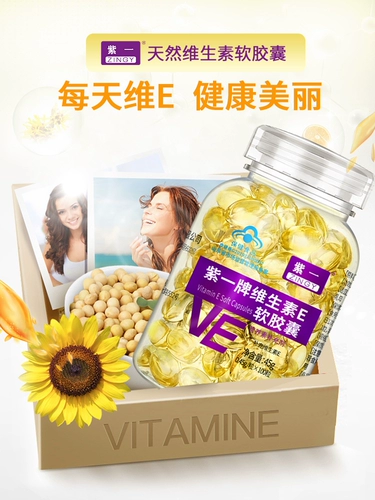 8 бутылок] Ziyi Danzon FSFOFOFE Эстроген учреждение учреждение мягкого капильного фенола -ортодиго