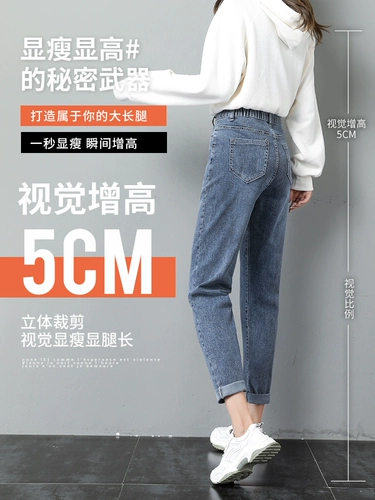 Джинсы, демисезонные приталенные весенние штаны, свободный прямой крой, коллекция 2022, высокая талия