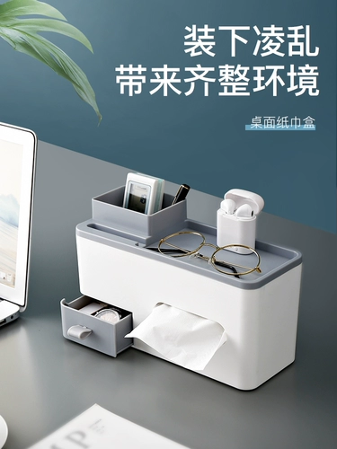 Настольная салфетка для лица, салфетки, универсальный пульт для кровати, коробка для хранения