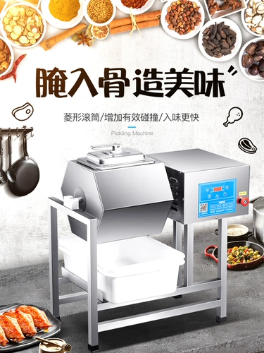 格盾 Вакуумная автоматическая палочка для смешивания для коммерческого использования, бургерная, блендер