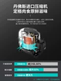 格盾 Замороженный шкаф Коммерческий вертикальный шкаф