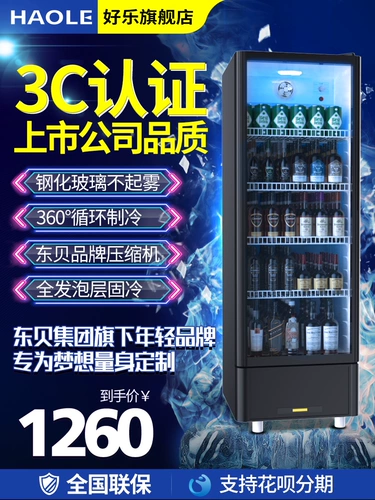 Шкаф в холодильнике Коммерческий напиток выставка стояла один двойной трехуровневый свежий шкаф холодный шкаф супермаркет пивной холодильник FreeLyest