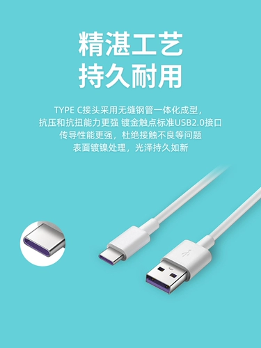 Оригинальная подлинная аутентичная линия кабеля кабеля Huawei Тип-C
