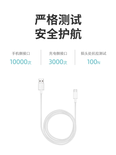 Оригинальная подлинная аутентичная линия кабеля кабеля Huawei Тип-C