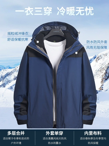 Демисезонная флисовая дорожная куртка для работы, лонгслив для скалозалания, делается под заказ, увеличенная толщина, с печатью вашего логотипа