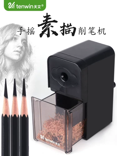 Художественная универсальная точилка для карандашей