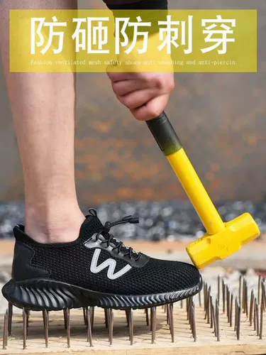 Летние дышащие дезодорированные рабочие маслостойкие нескользящие износостойкие туфли, мягкая подошва