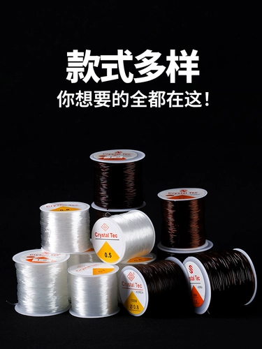 Прозрачная кристальная эластичная нить, веревка ручной работы, говяжье сухожилие, леска, сделай сам, жемчуг, ручная работа, золотой магазин, бусины, специальная веревка из бисера