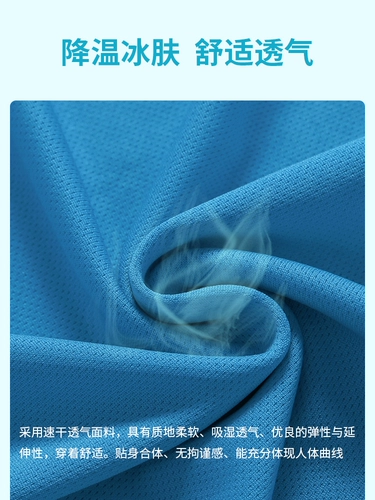 Быстросохнущая футболка для работы, летняя шелковая спортивный бюстгальтер, делается под заказ, короткий рукав