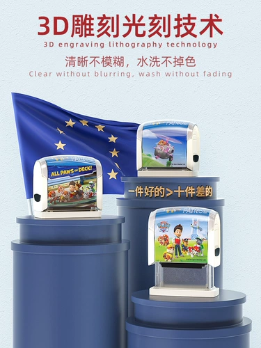 Детская водонепроницаемая печать, именная наклейка для детского сада, форма для школьников, с вышивкой