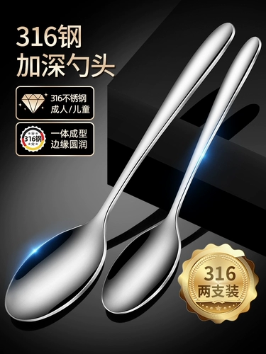 Детская ложка из нержавеющей стали для домашнего использования