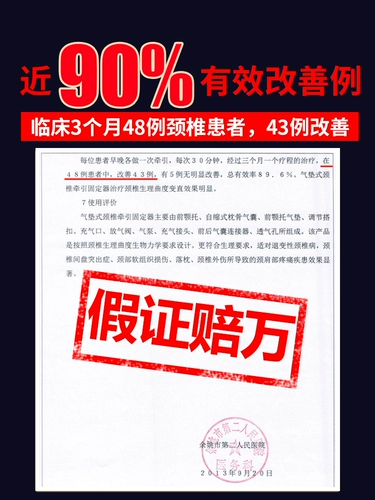 维核 Шейная тяга домашней медицинской кривизной приборы шейки матки