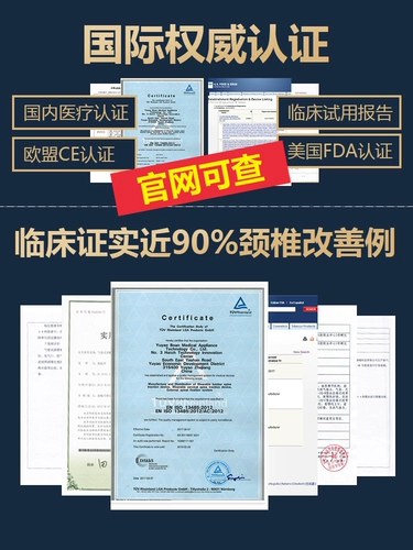 维核 Шейная тяга домашней медицинской кривизной приборы шейки матки