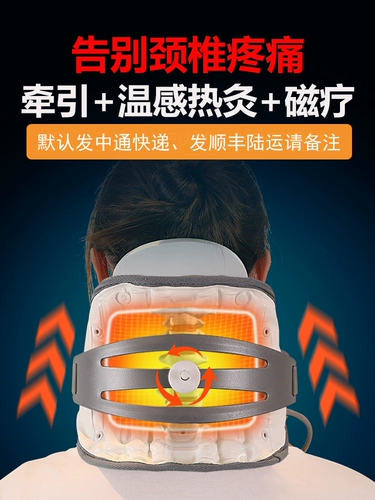 维核 Шейная тяга домашней медицинской кривизной приборы шейки матки