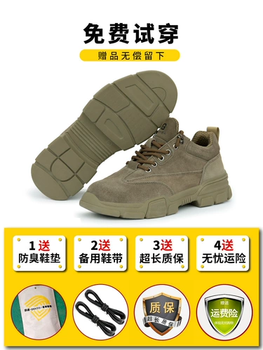 Мужские демисезонные туфли, износостойкий рабочий ремень безопасности