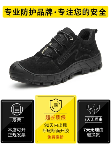 Мужские дышащие дезодорированные сверхлегкие износостойкие летние рабочие туфли, мягкая подошва