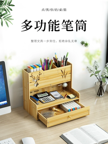 Держатель для ручек, милая обучающая модная коробка для хранения, популярно в интернете