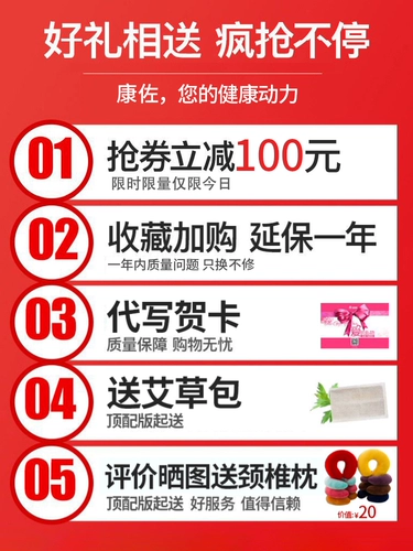 Массажное устройство шейки матки, насадка на плечо на спине.