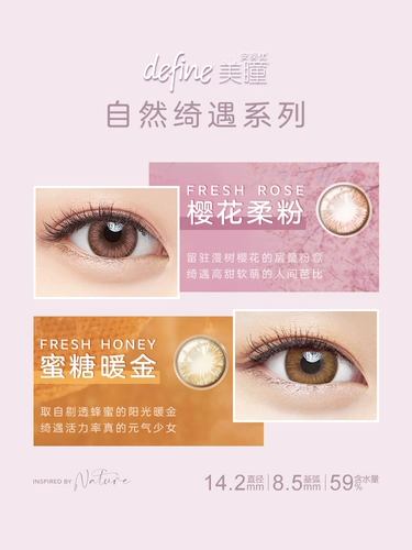 Johnson & Johnson Young Hidden Myopia Gcases Natural Beautiful Cupils Drive Blood Clool Diameter 30 Температурный ледник синий