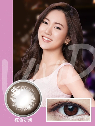 Johnson & Johnson Astronomy Grand Gallery Brown Yanyan красивые ученики 6 штук двух недельных двойных недели бросают официальный флагманский магазин подлинный
