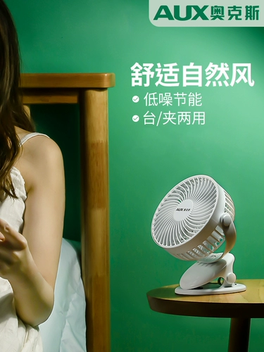 Оук маленький вентилятор тихий и большой ветроэнергетический стой